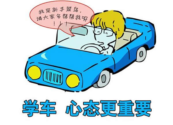 科目二、科目三遇到下雨天應(yīng)該怎樣做？考試順利會(huì)通過