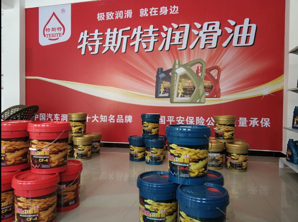【特斯特潤滑油】質量保證、熱銷隴南市場