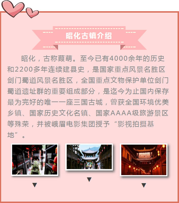 【定制旅游】好消息！隴運集團潤華旅行社推出新優惠活動！