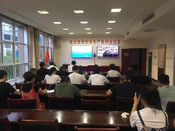 隴運集團舉辦2019年安全管理人員業務知識培訓班