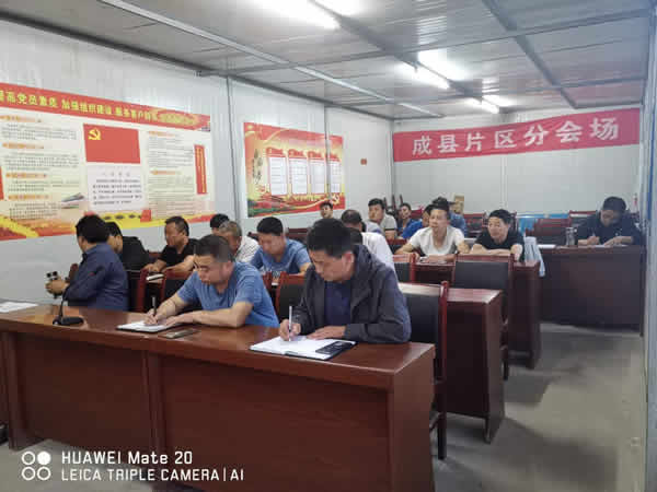 隴運集團舉辦2019年安全管理人員業務知識培訓班