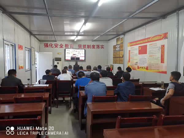 隴運集團舉辦2019年安全管理人員業務知識培訓班