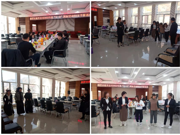 魅力女性 快樂巾幗——隴運集團(tuán)公司開展慶祝“三·八”國際勞動婦女節(jié)系列活動