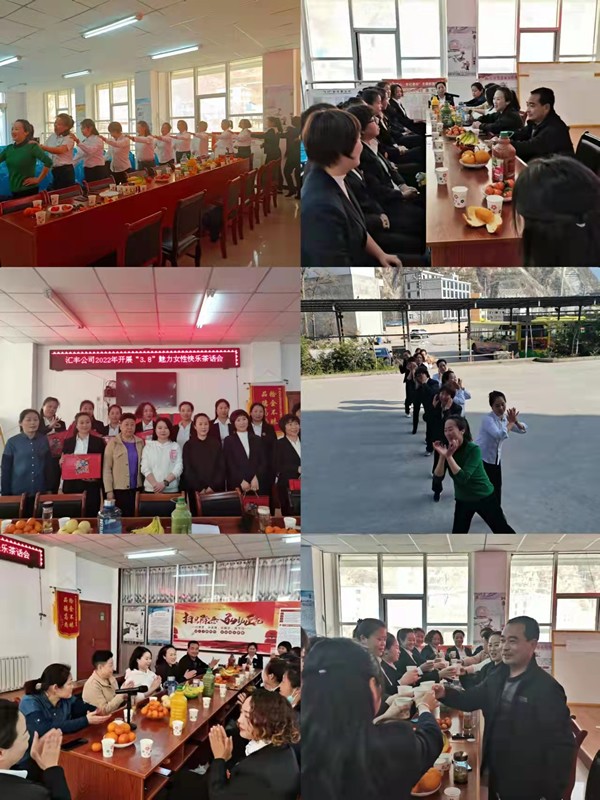 魅力女性 快樂巾幗——隴運集團(tuán)公司開展慶祝“三·八”國際勞動婦女節(jié)系列活動