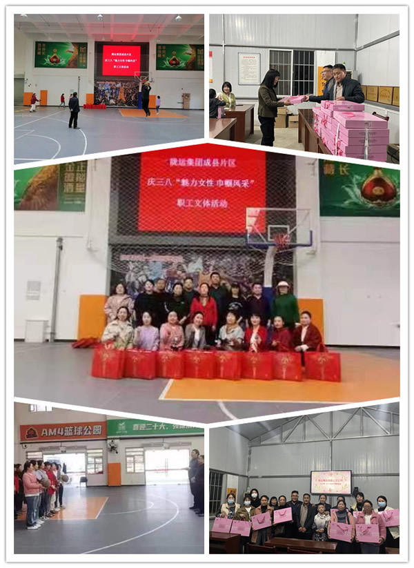 隴運集團公司工會開展“三八”國際勞動婦女節 系列活動