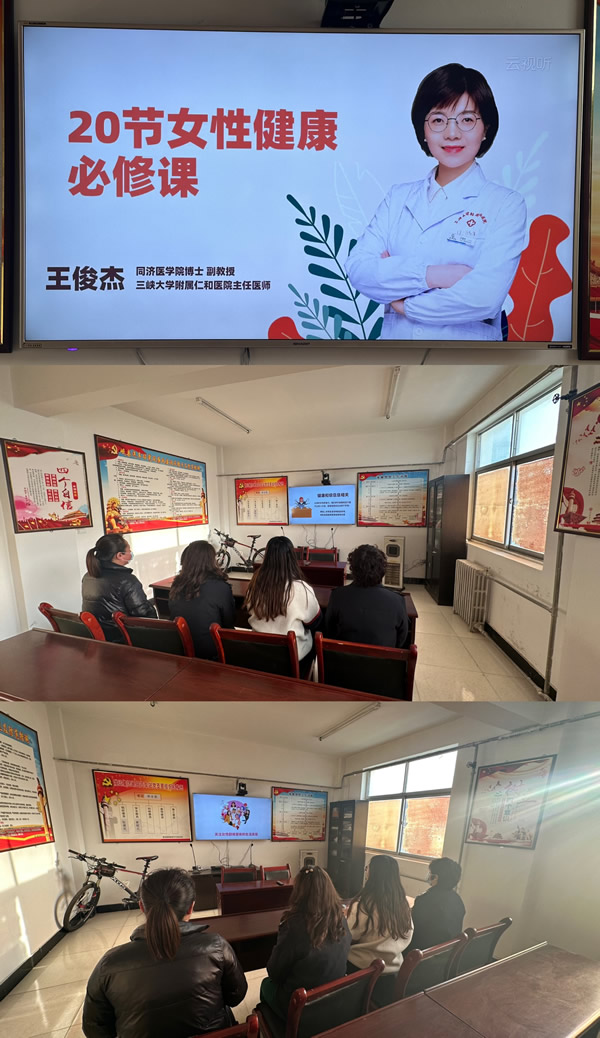 隴運集團公司工會開展“三八”國際勞動婦女節 系列活動