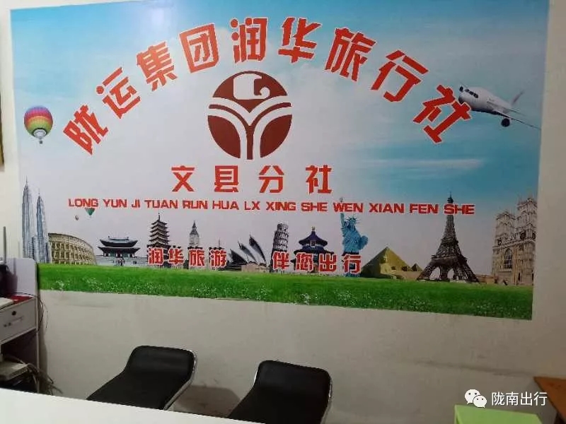 【定制服務】隴運集團文縣汽車