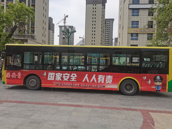 隴南市開(kāi)通“國(guó)安號(hào)”公交專(zhuān)線，打造移動(dòng)國(guó)家安全教育宣傳站